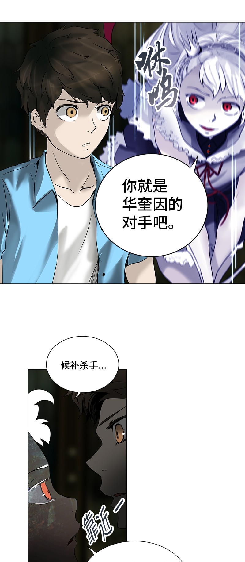 第268话7