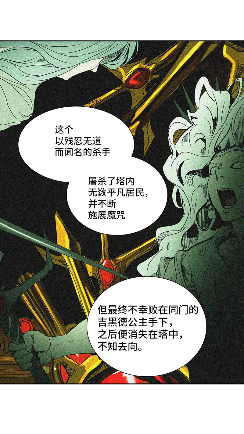 第268话72