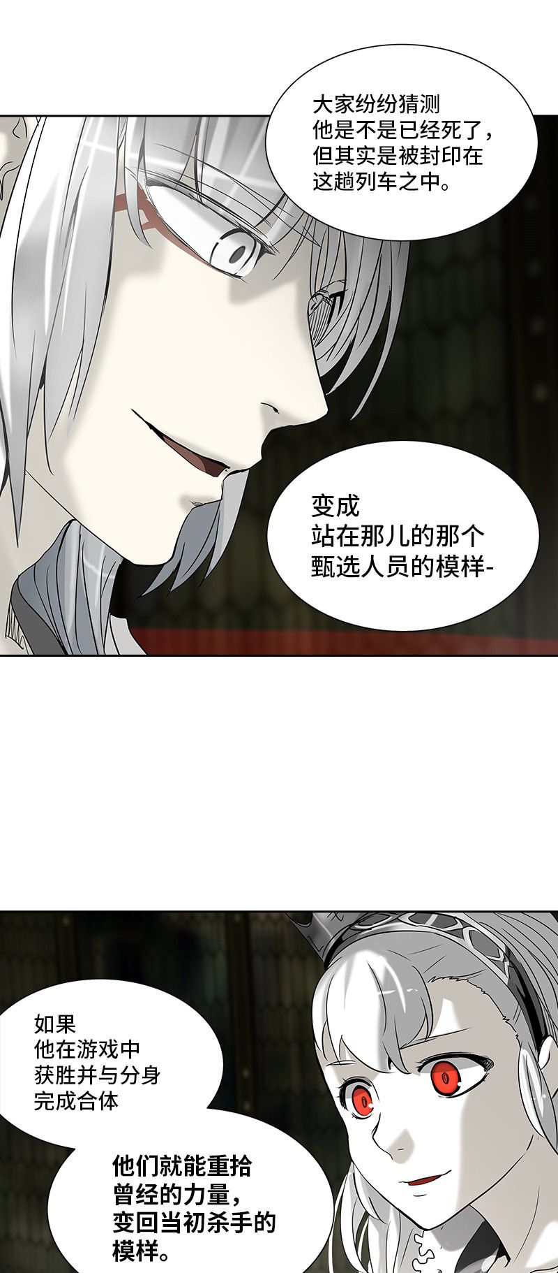 第268话73