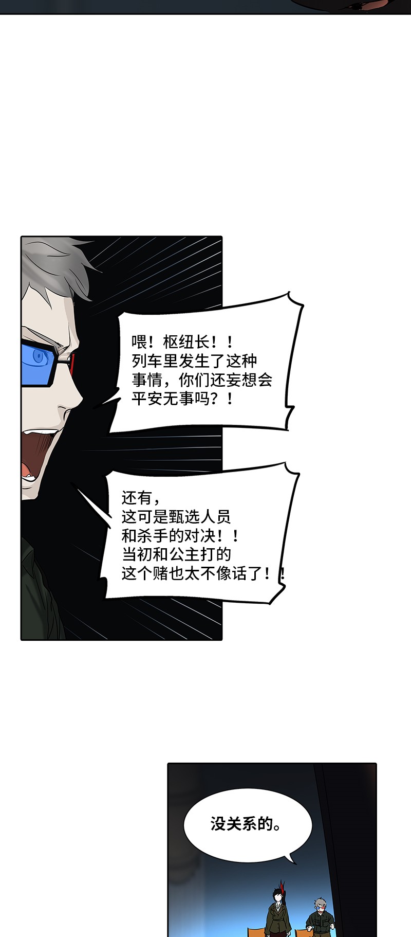 第268话75