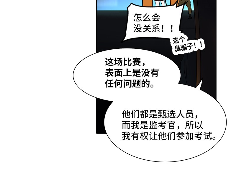第268话76