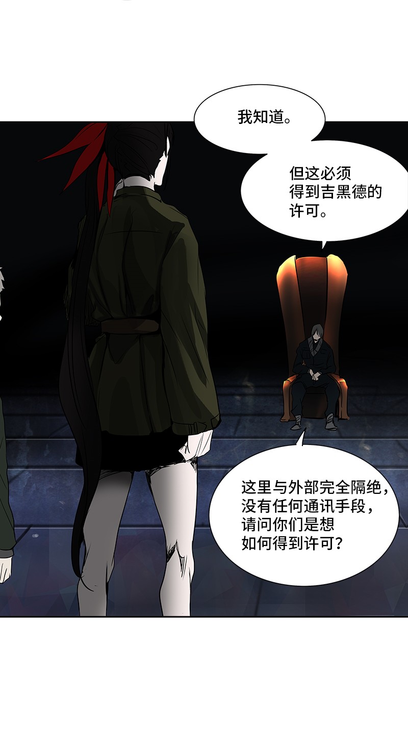 第268话79