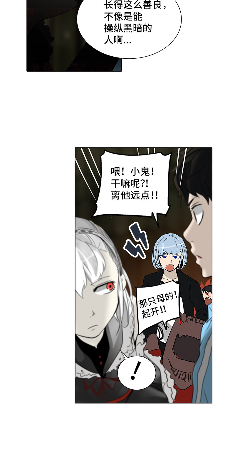 第268话8