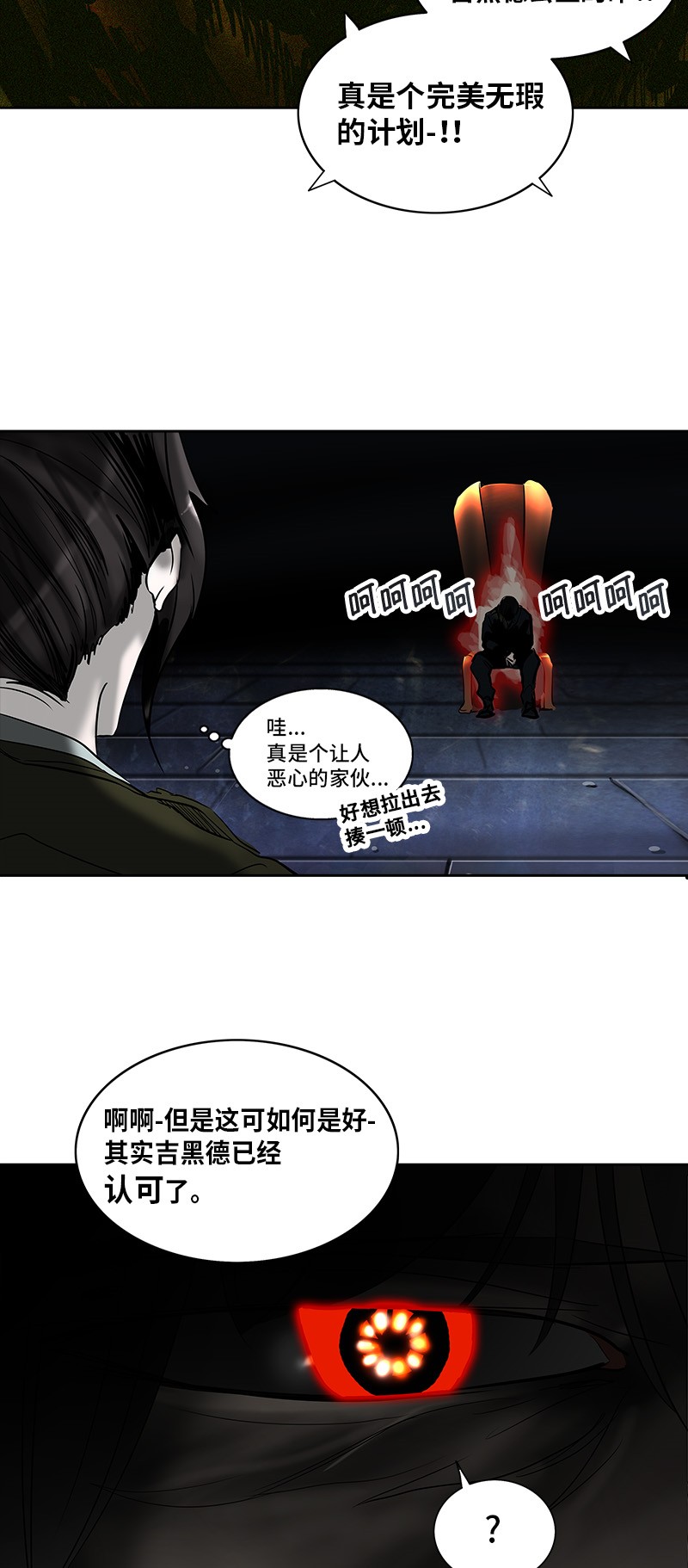 第268话82