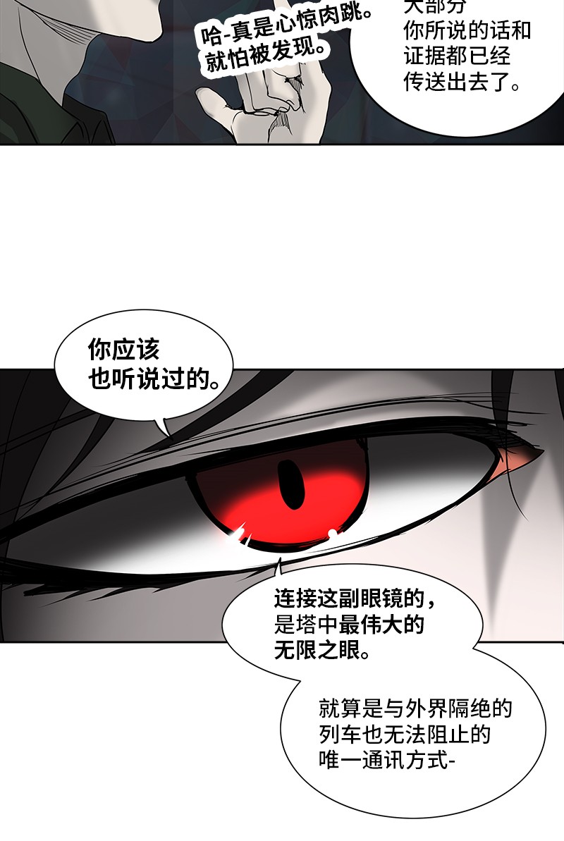 第268话84