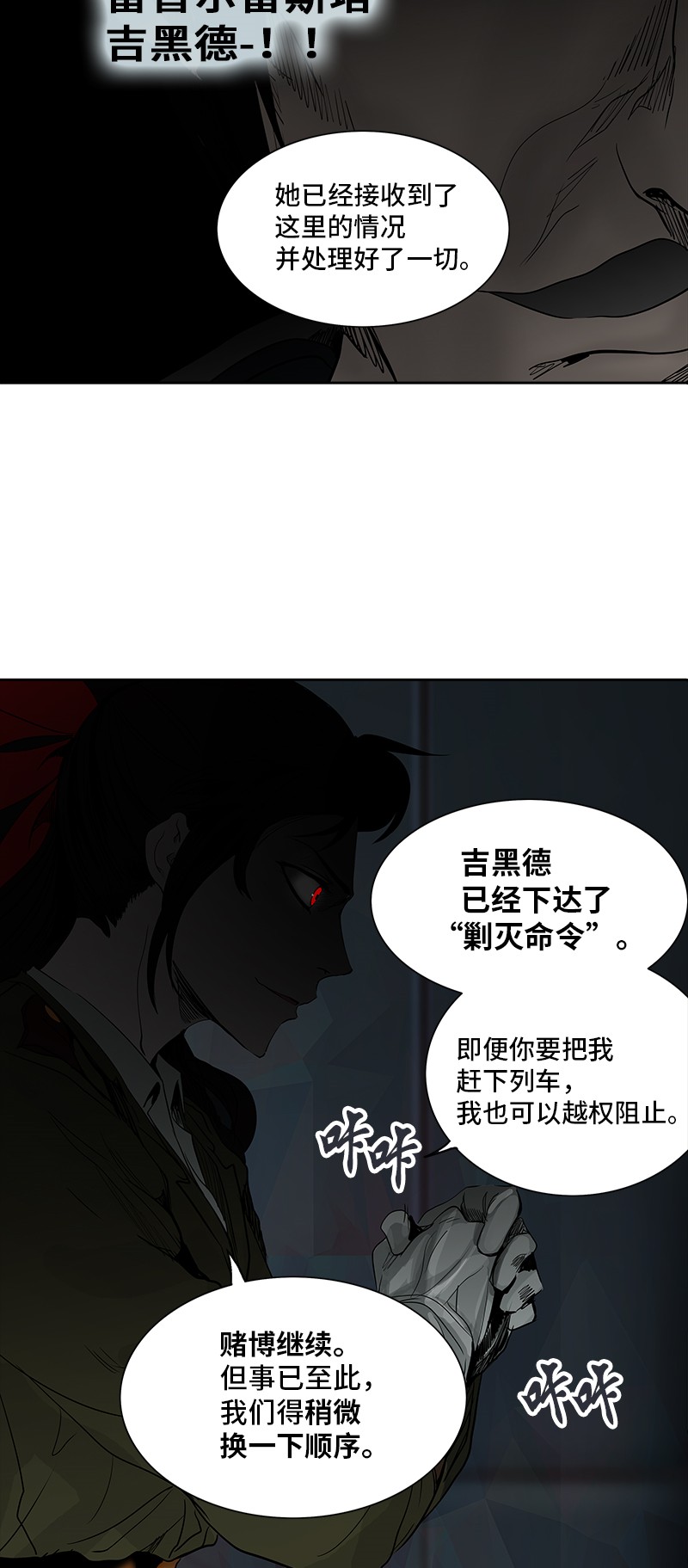 第268话86