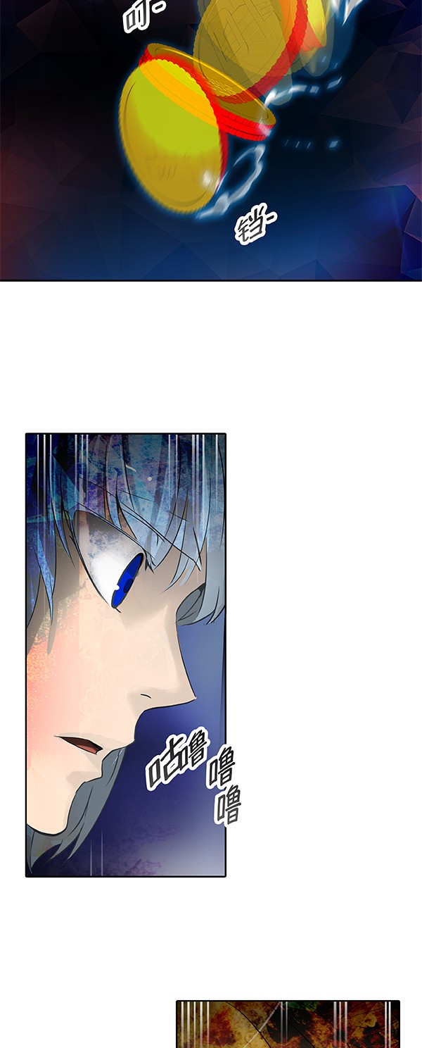 第266话1