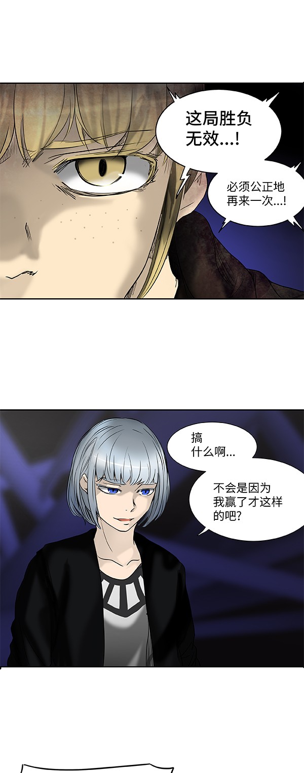 第266话10