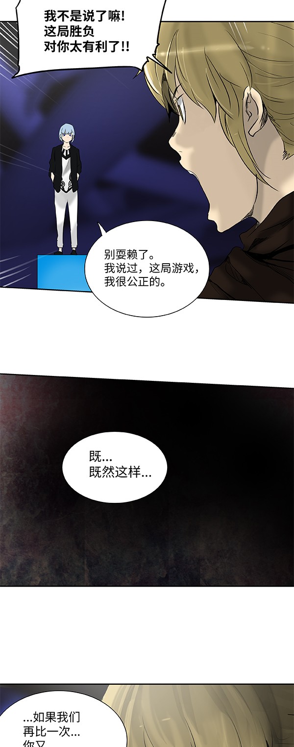 第266话11