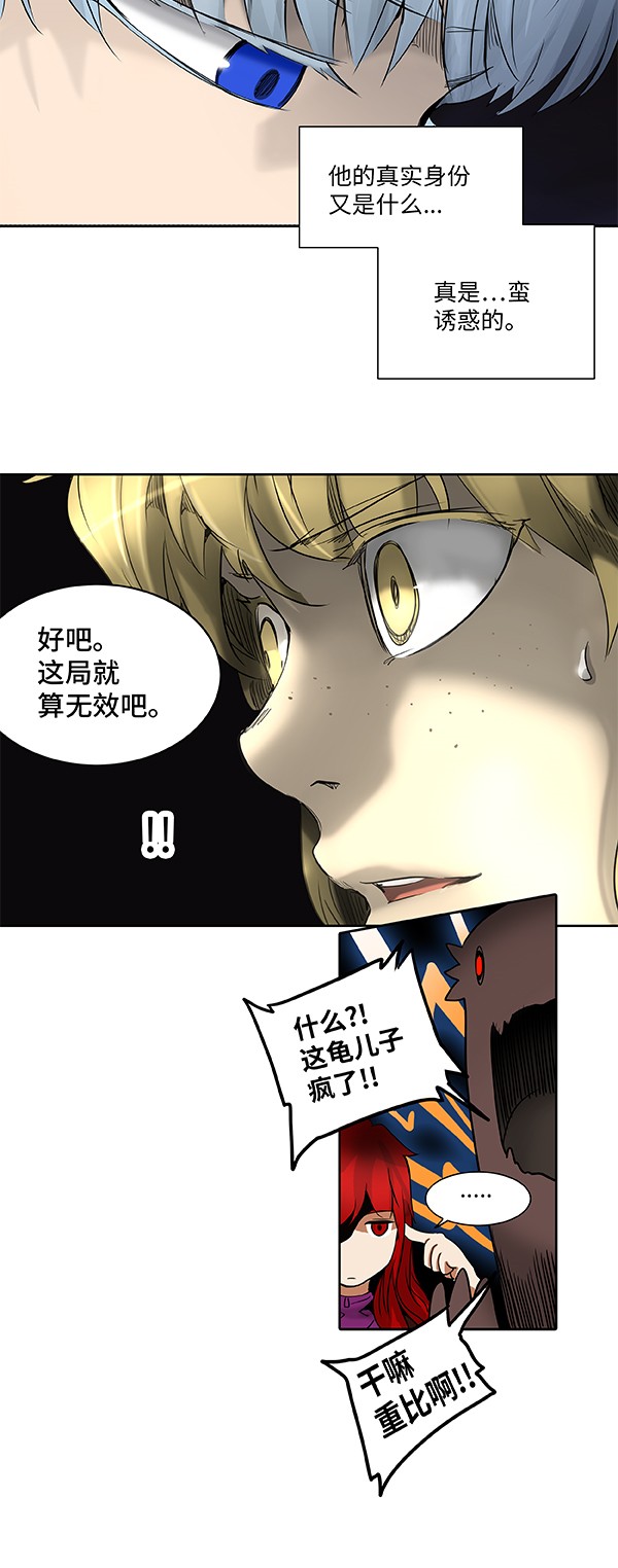 第266话14