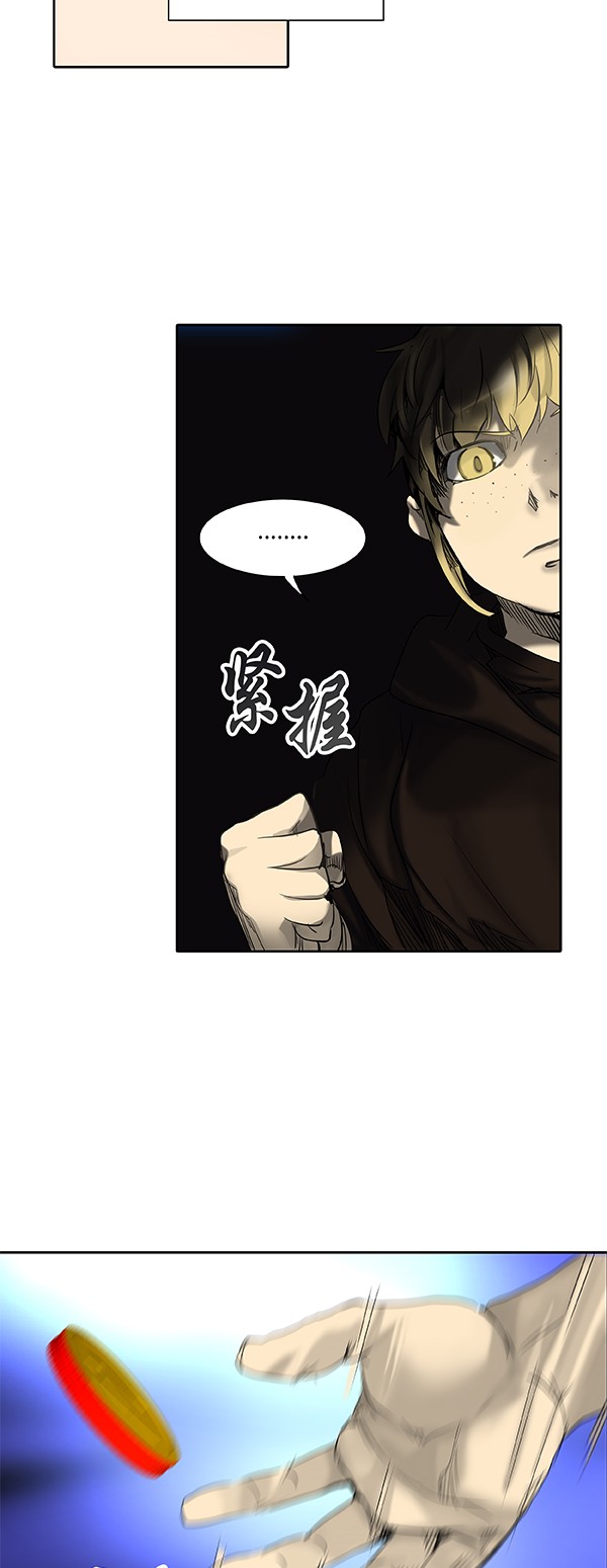 第266话16