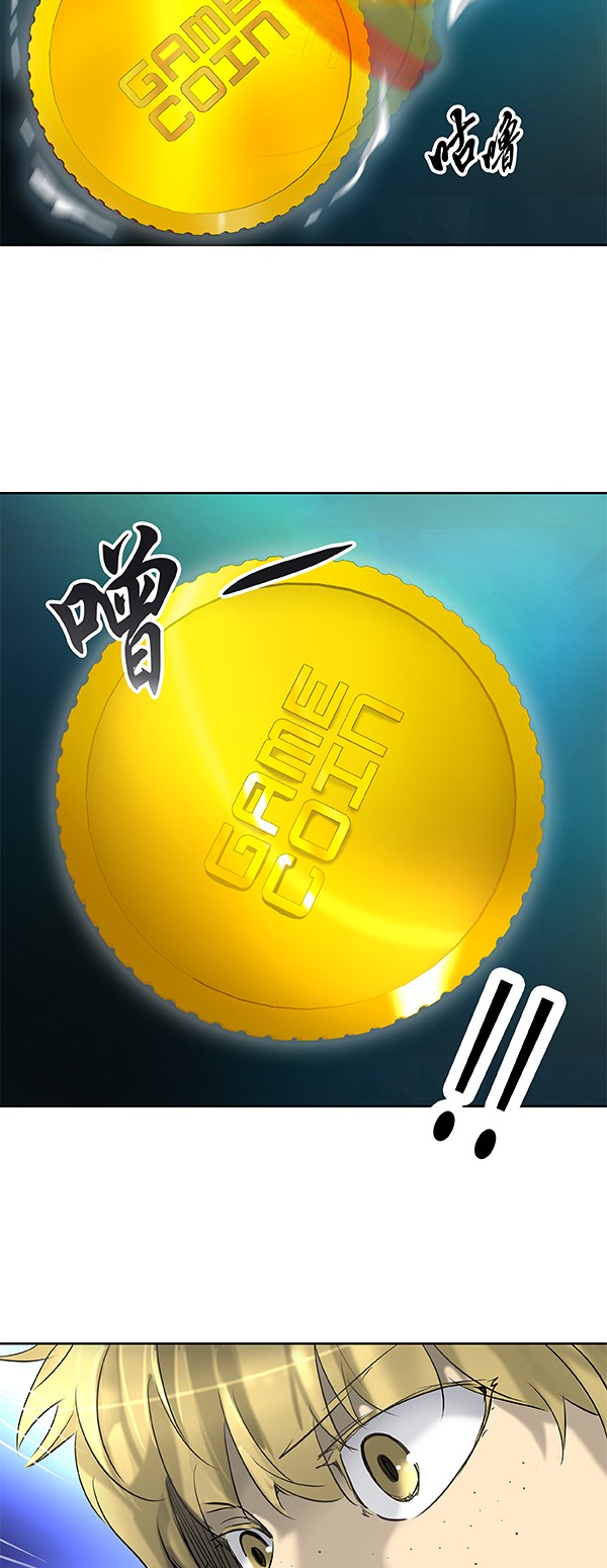 第266话18