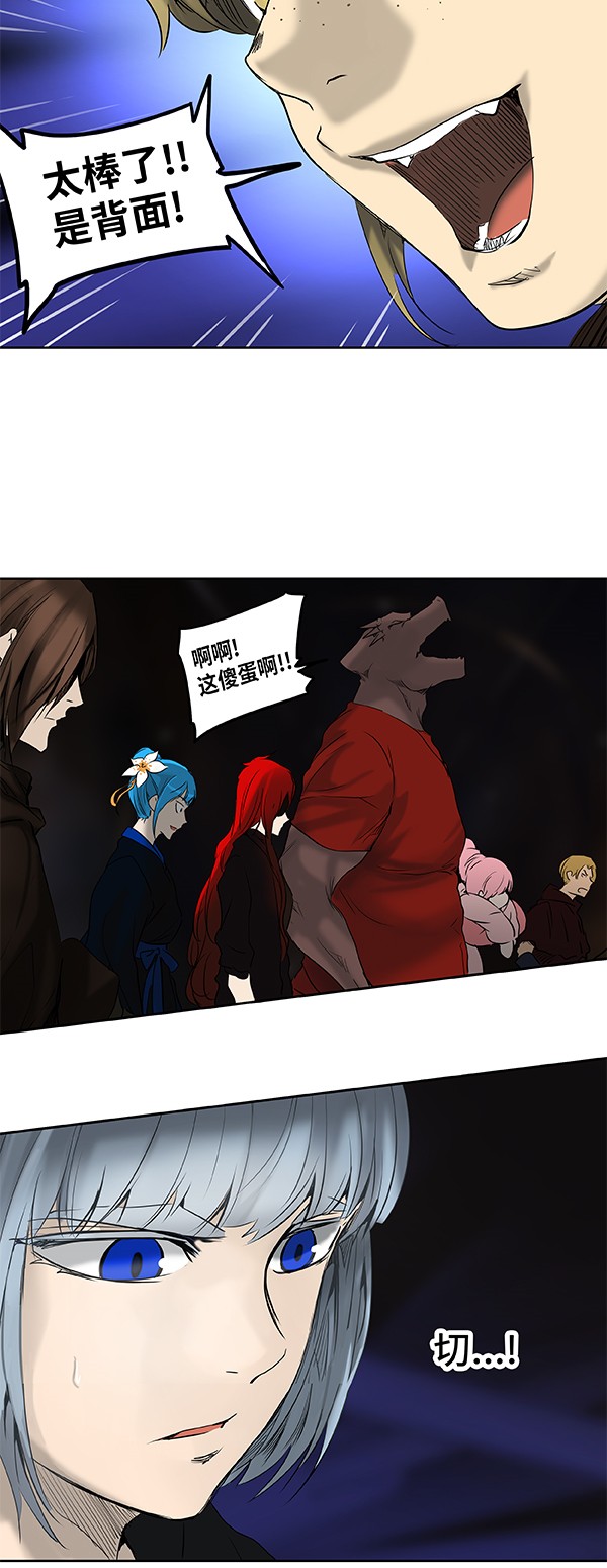 第266话19