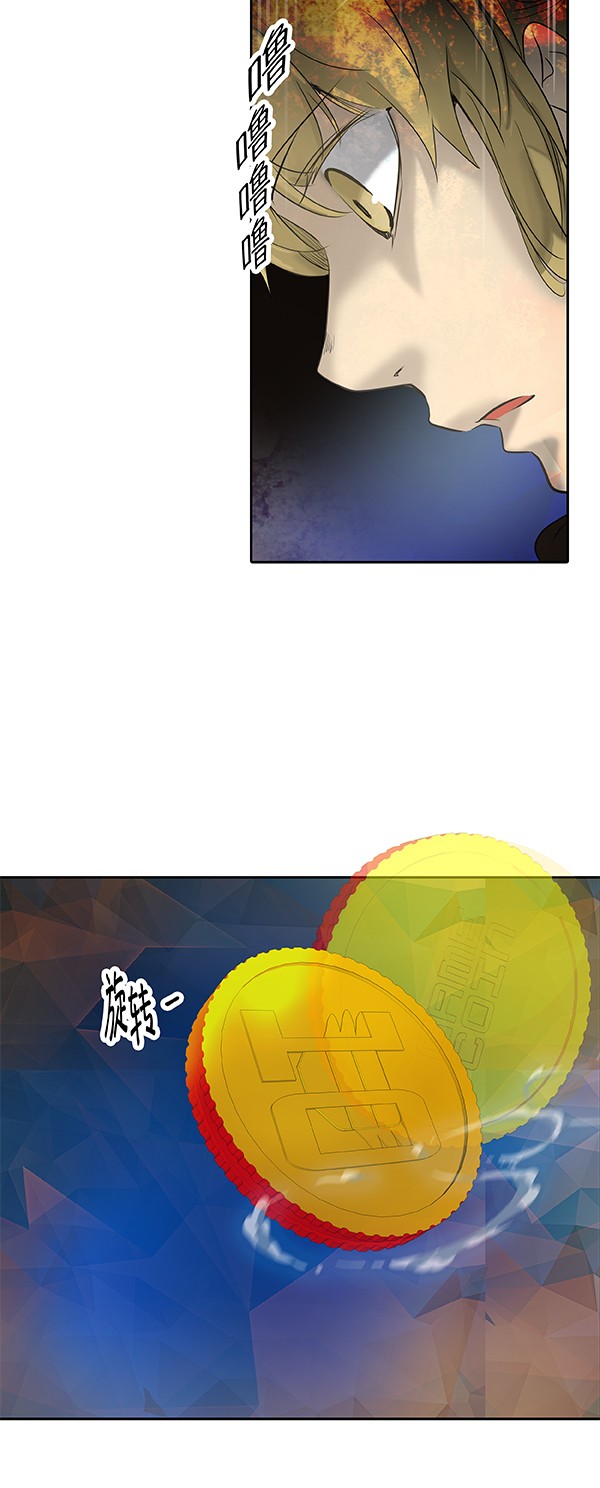 第266话2