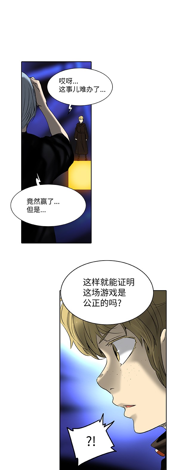 第266话20