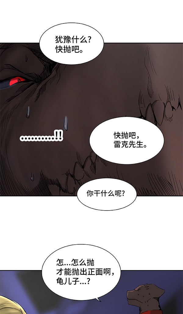 第266话26