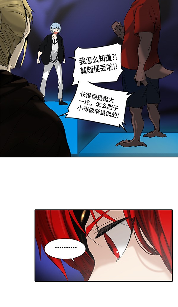 第266话27