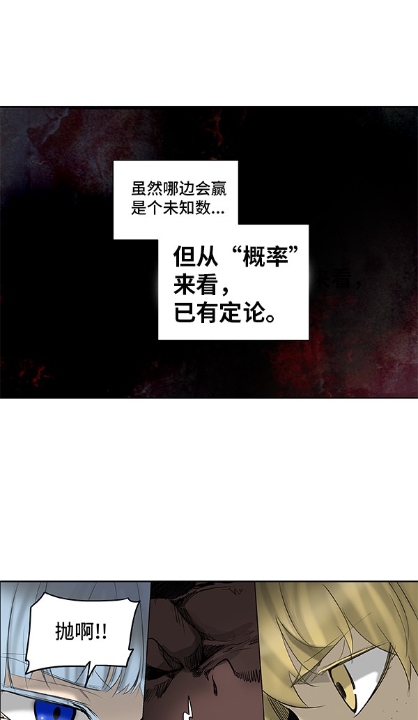 第266话28