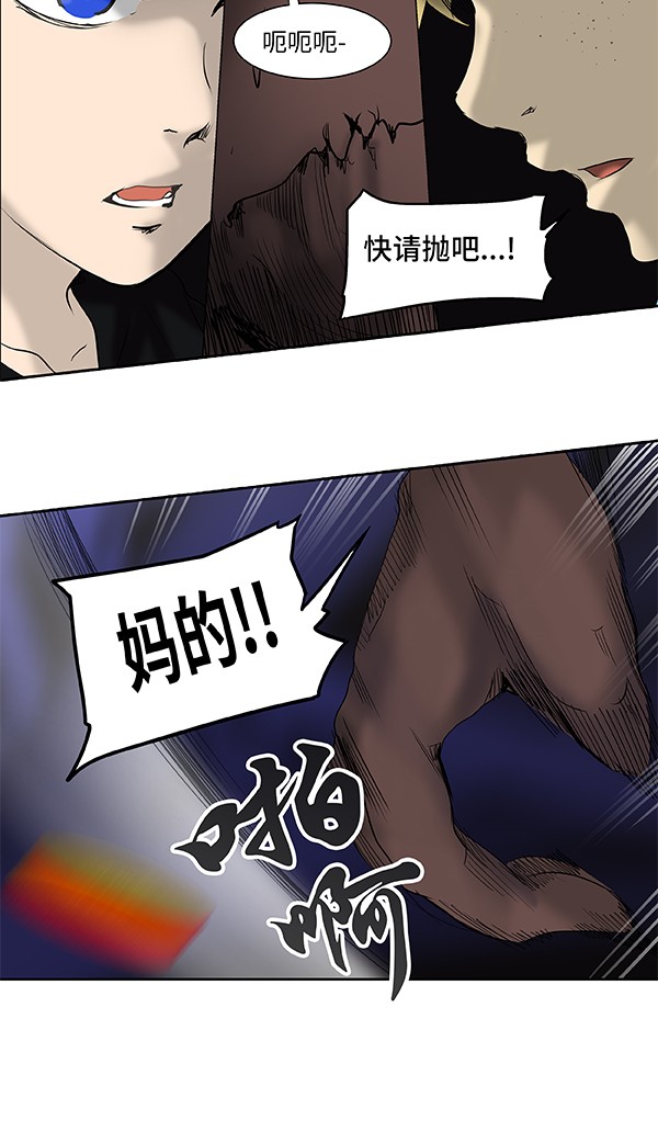 第266话29