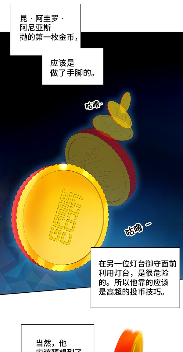 第266话30