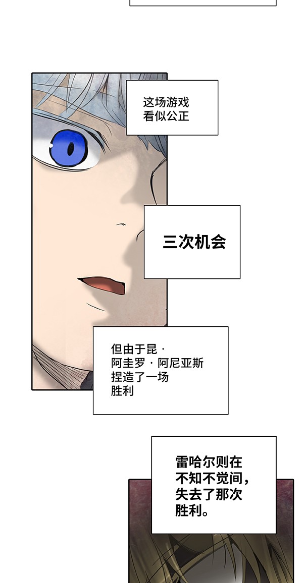第266话32