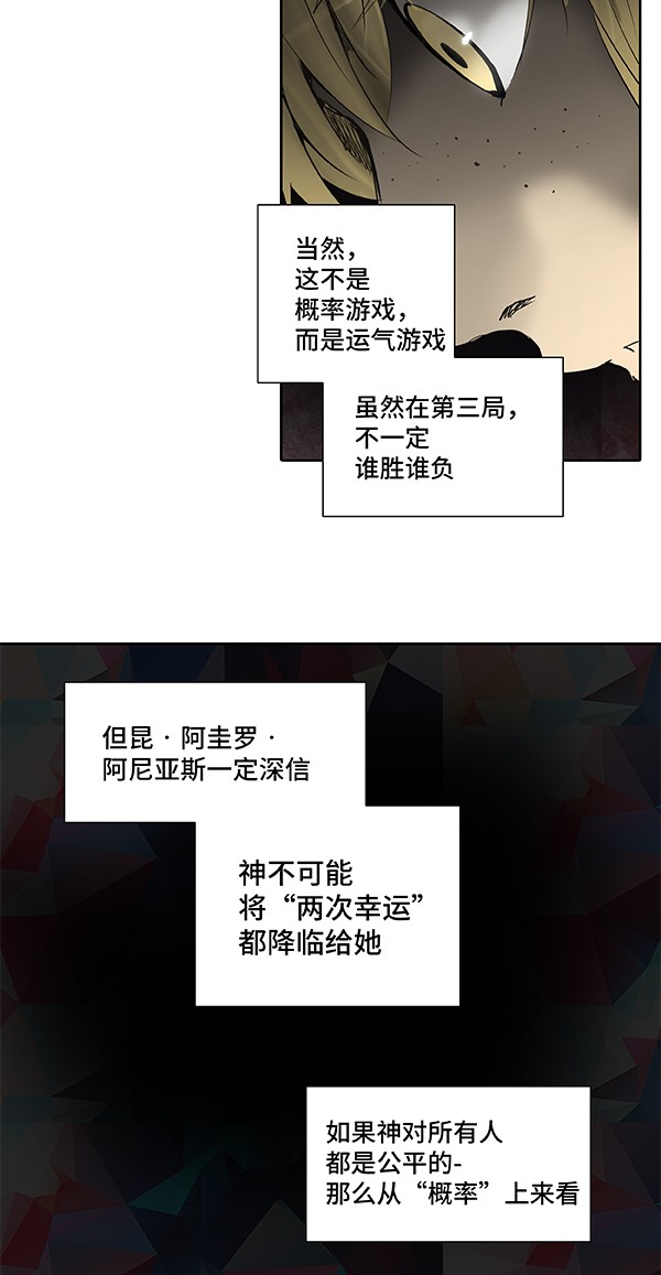 第266话33