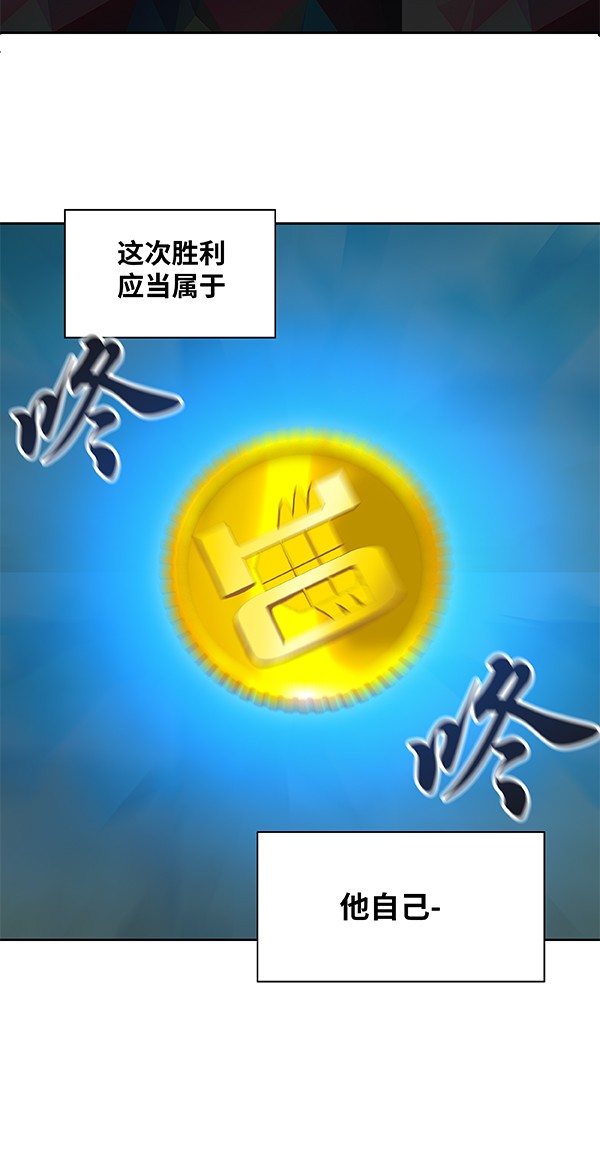 第266话34