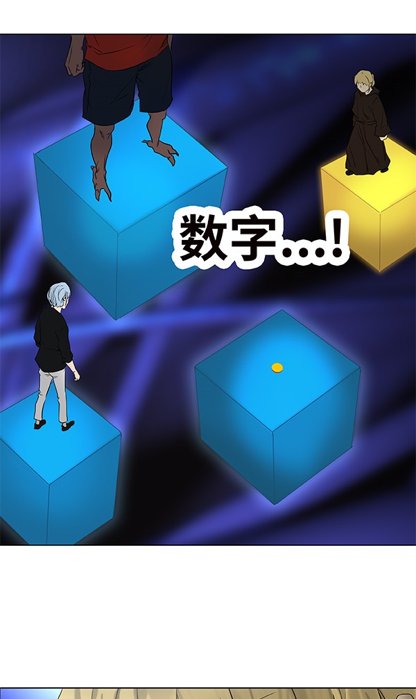 第266话35