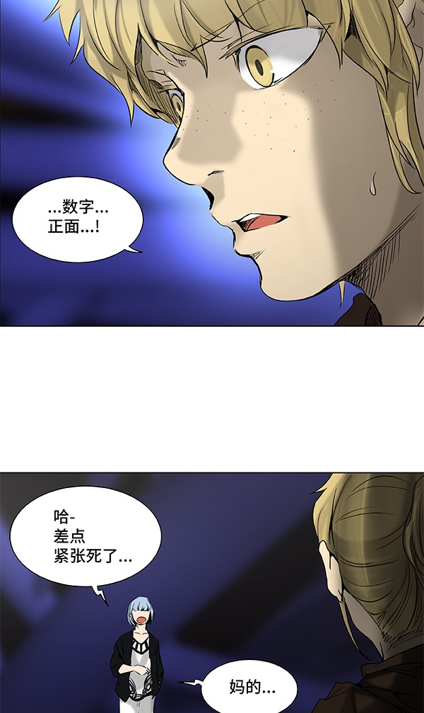第266话36