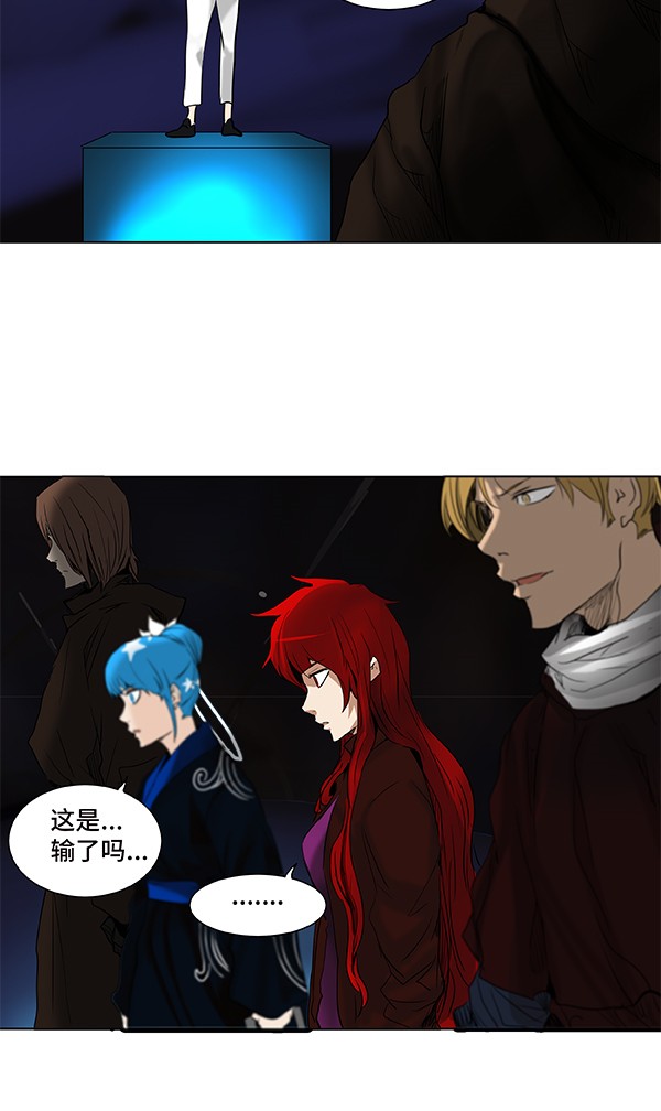 第266话37