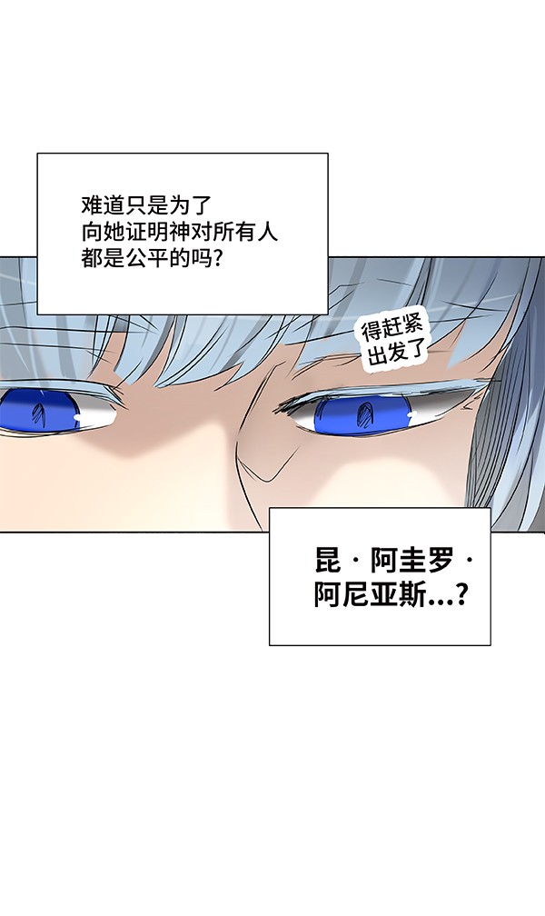 第266话39