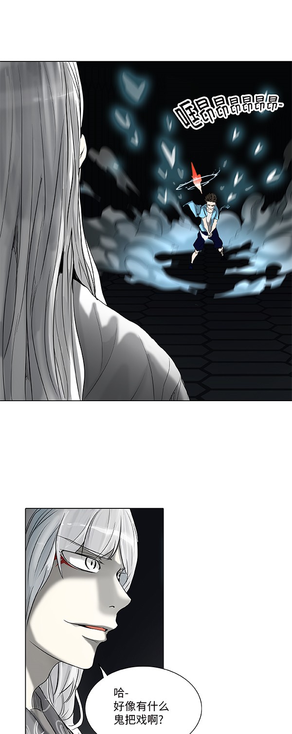 第266话40