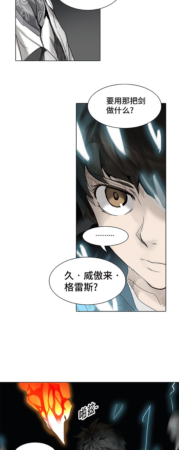 第266话41