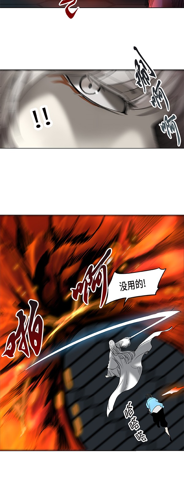 第266话47