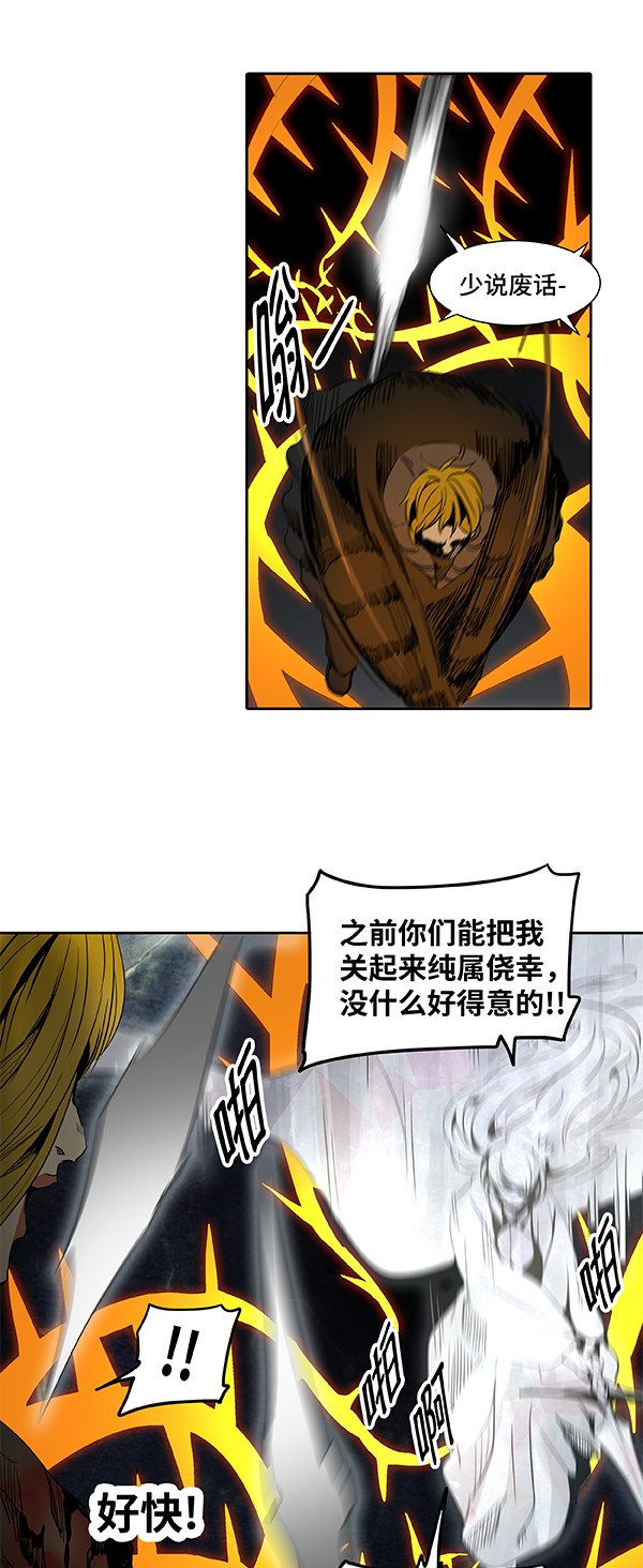 第266话51