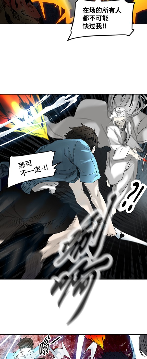 第266话52