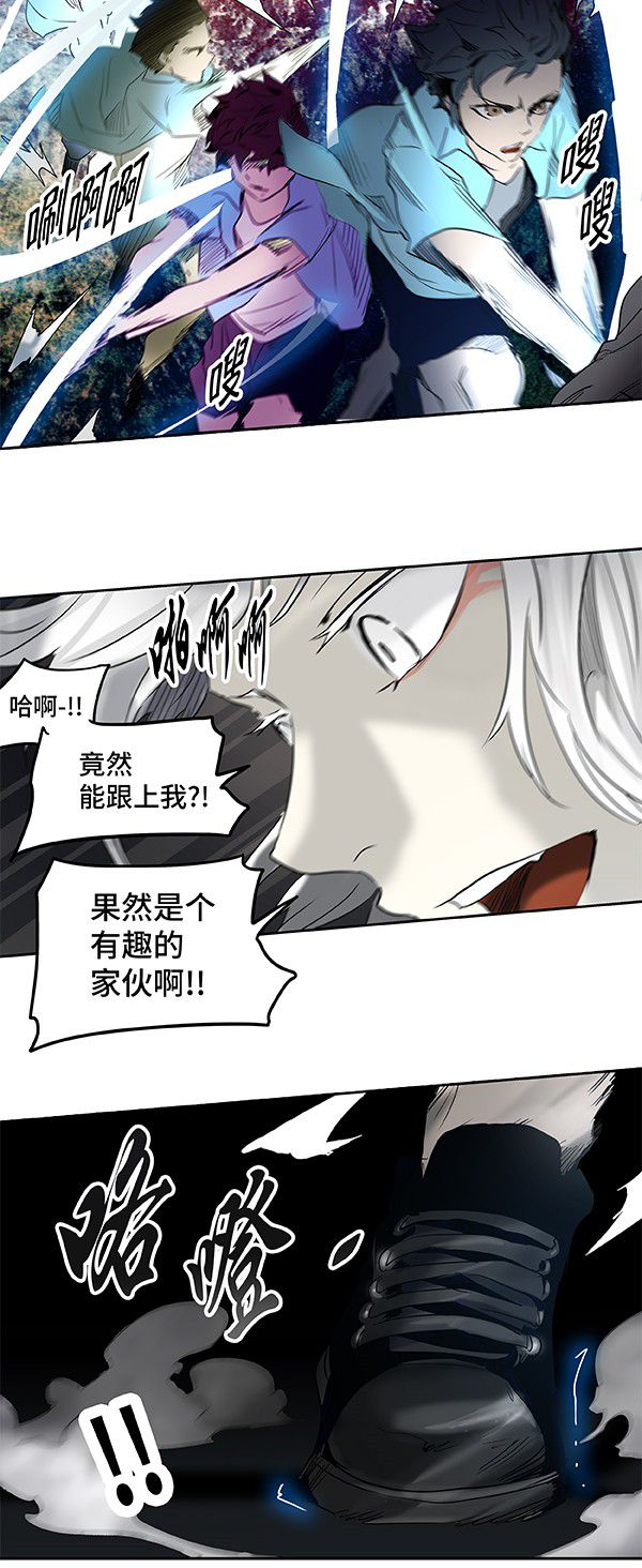 第266话53