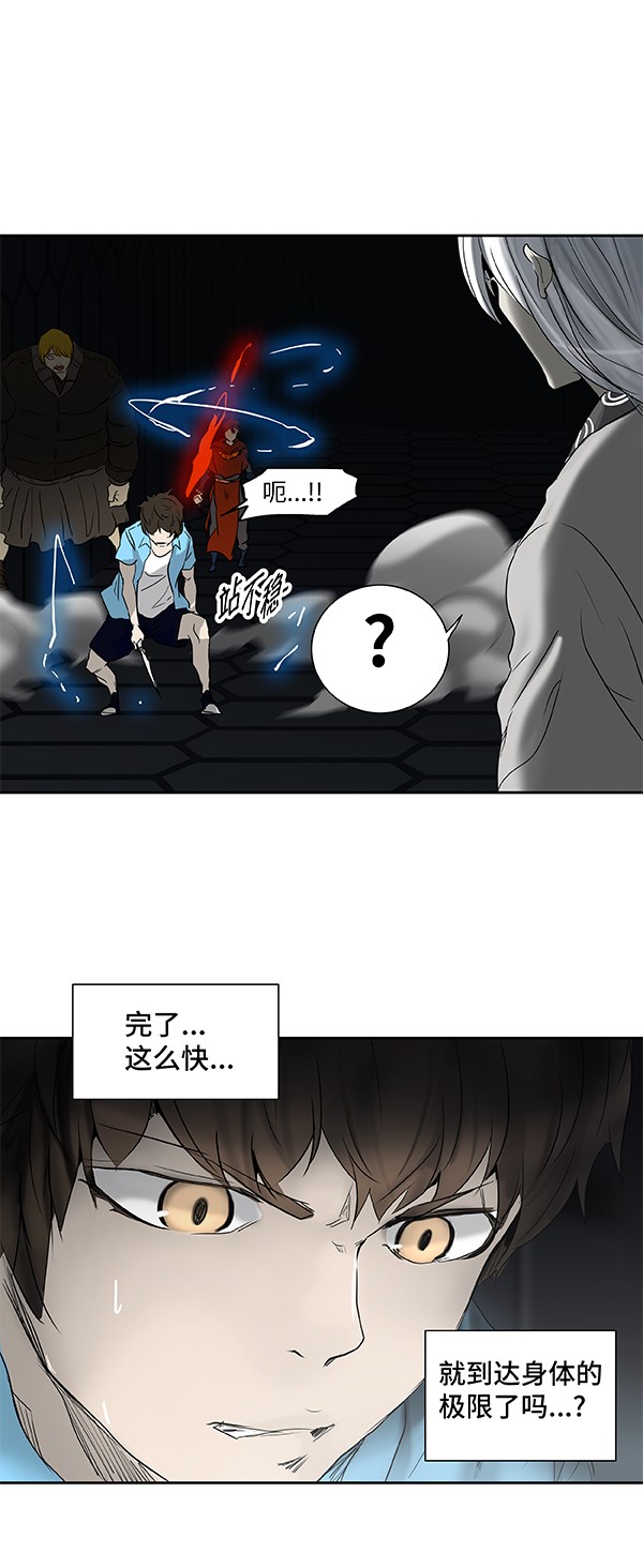 第266话54