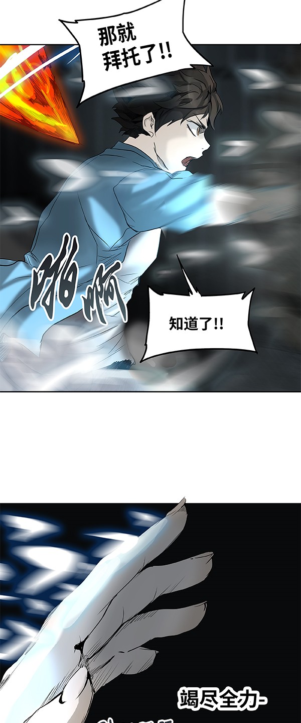 第266话57