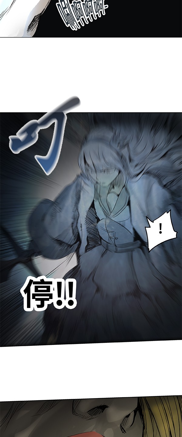 第266话58