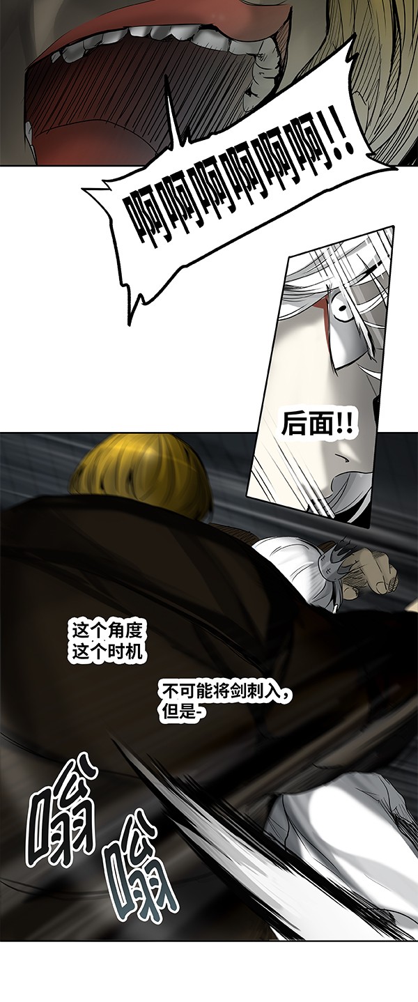 第266话59