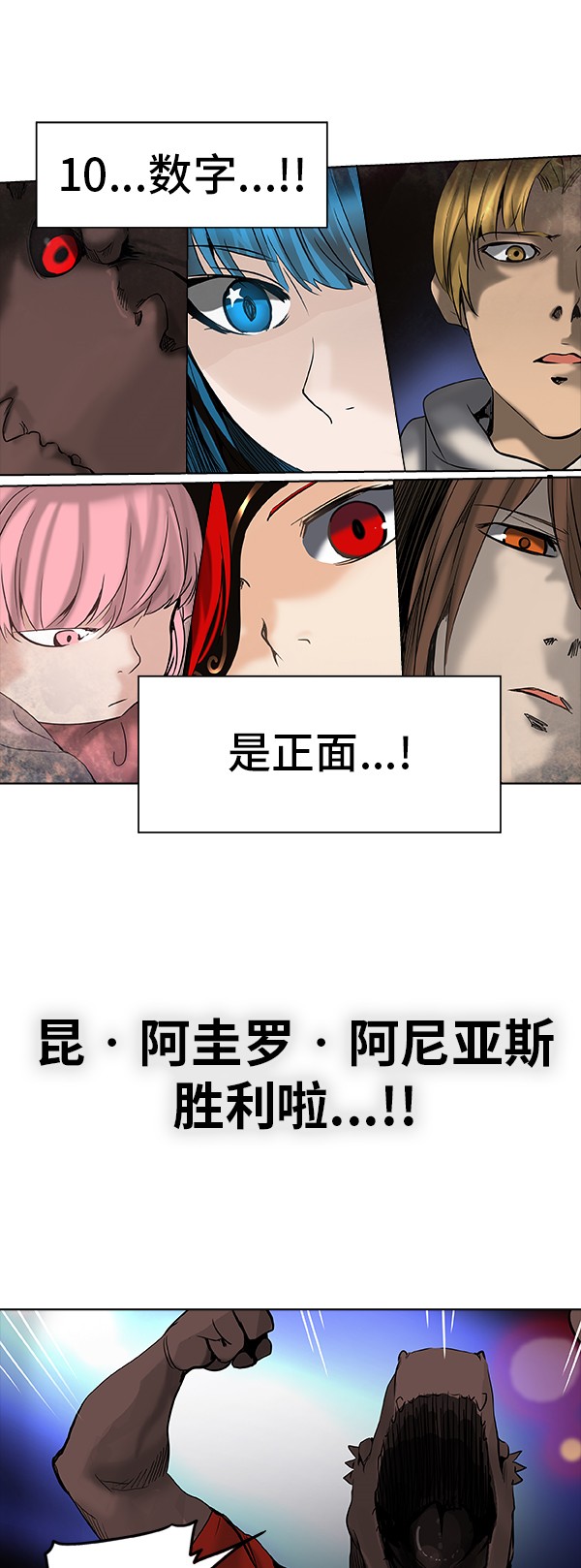 第266话6