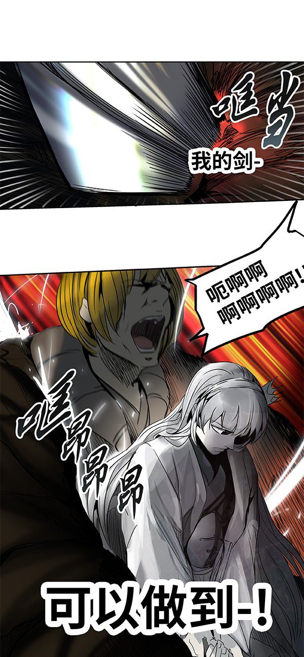 第266话60