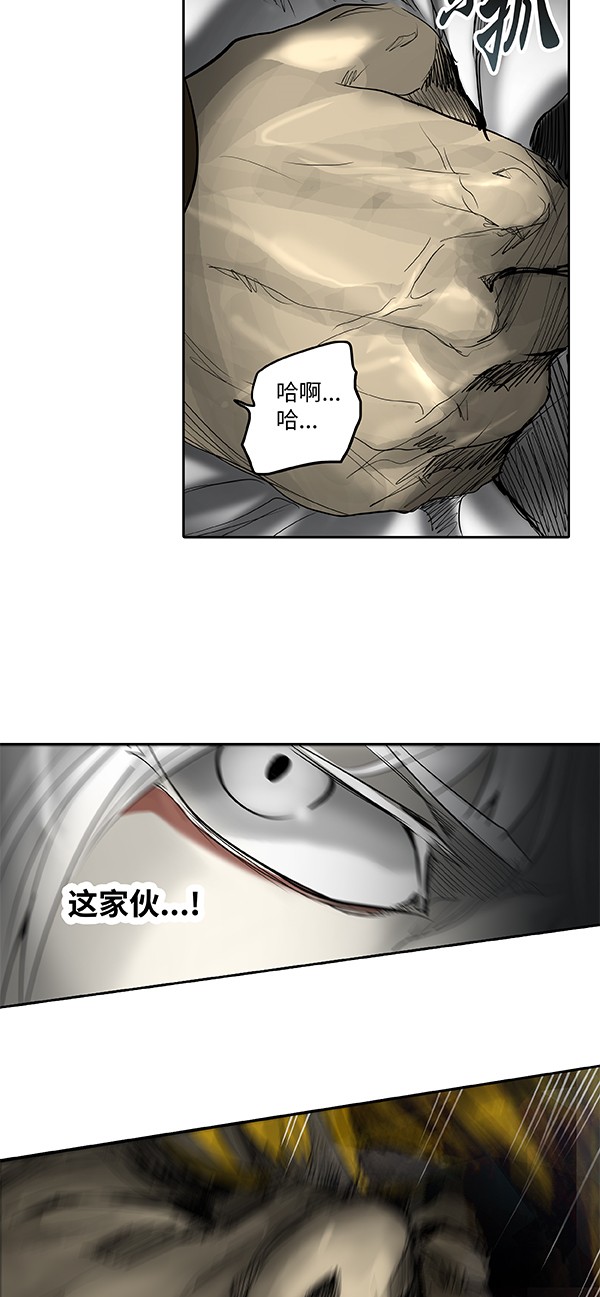 第266话62