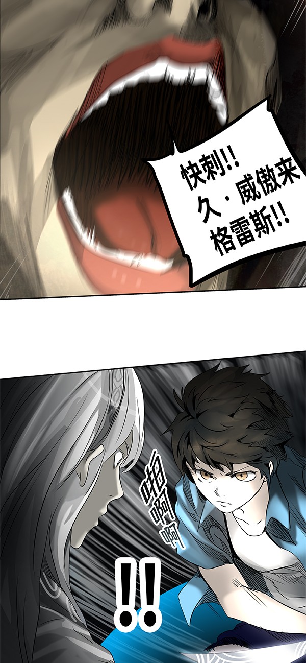 第266话63