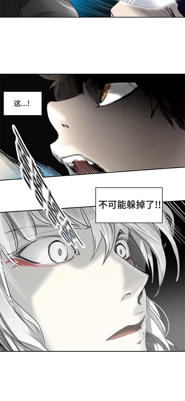 第266话64