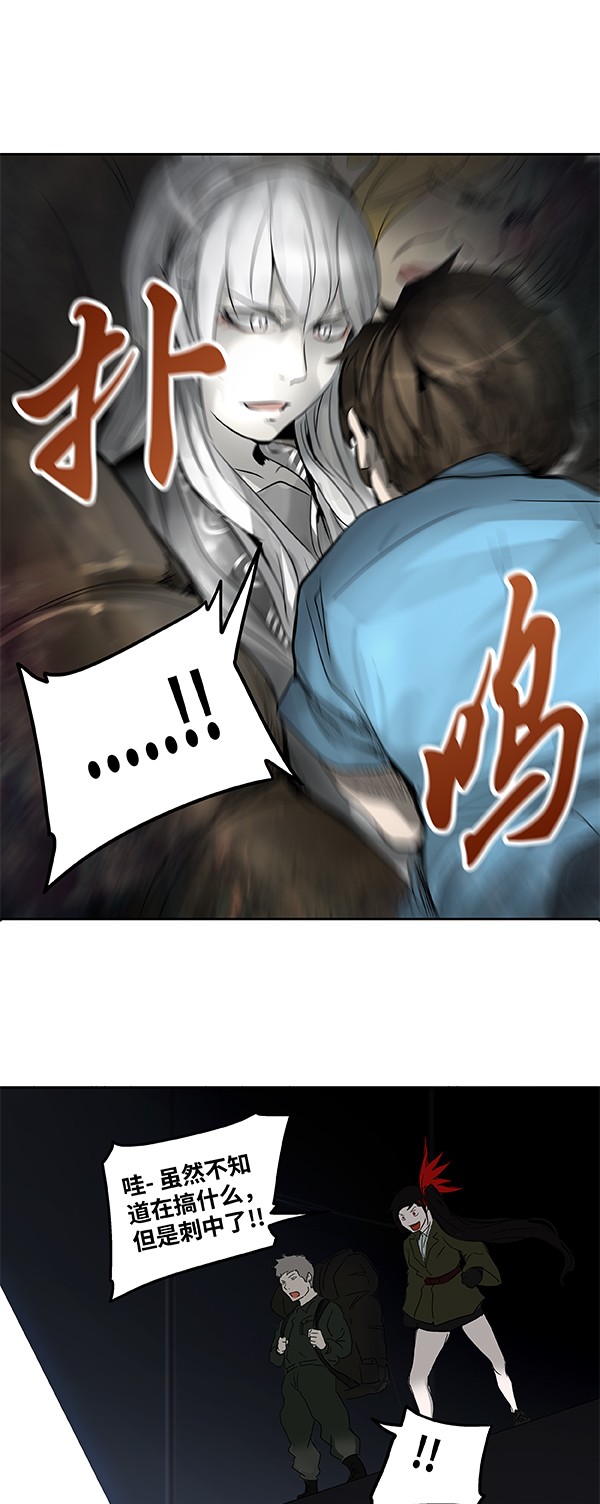 第266话65