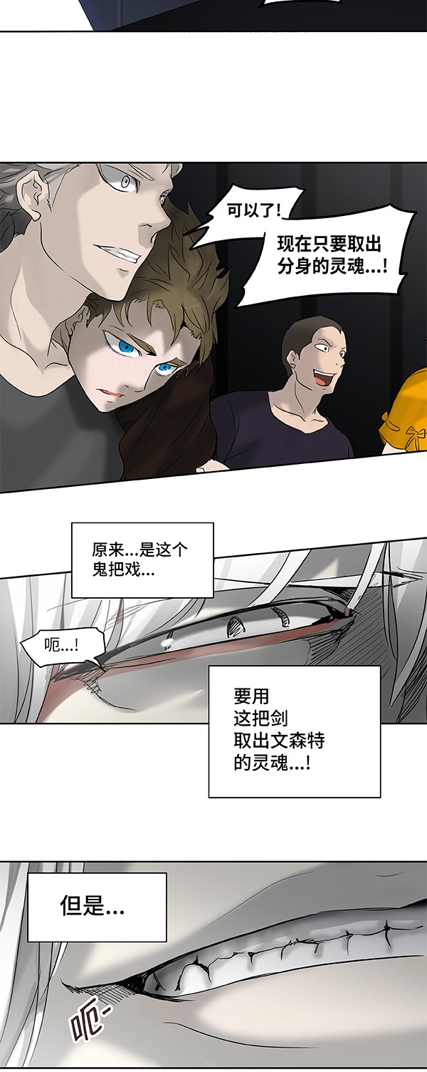 第266话66