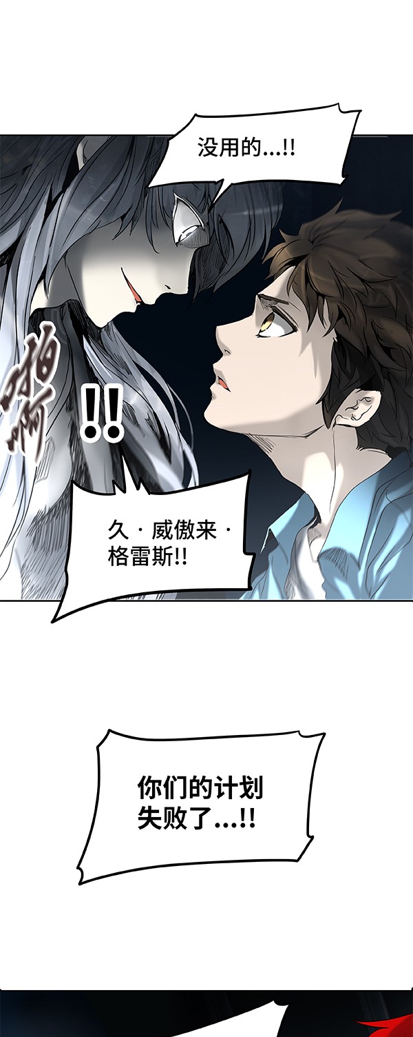 第266话67