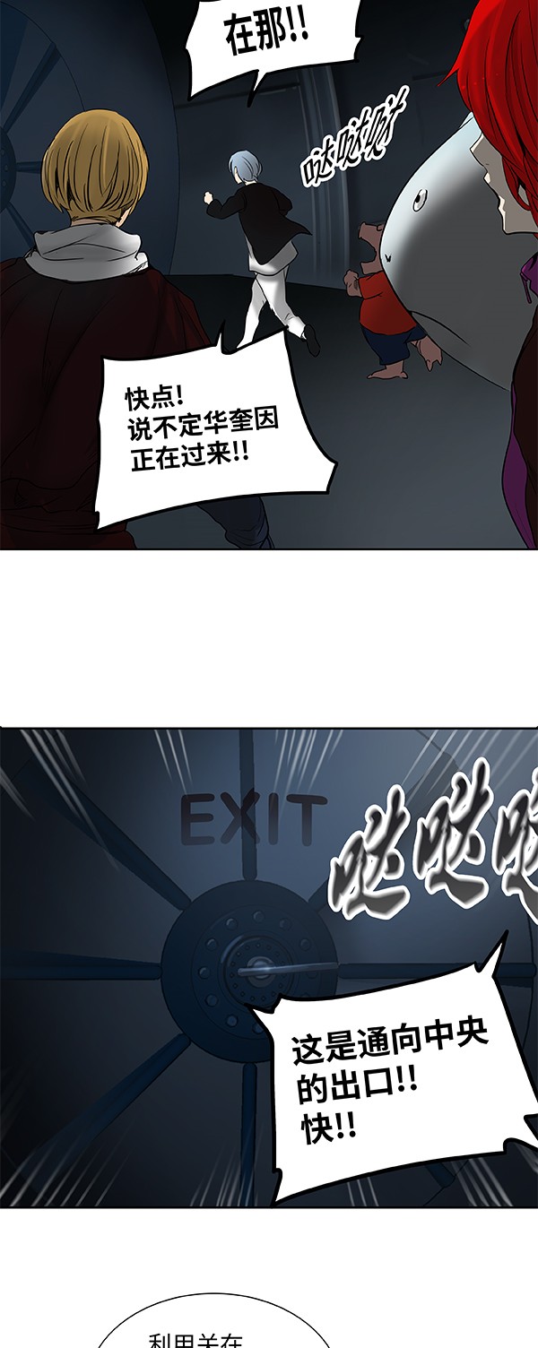 第266话68